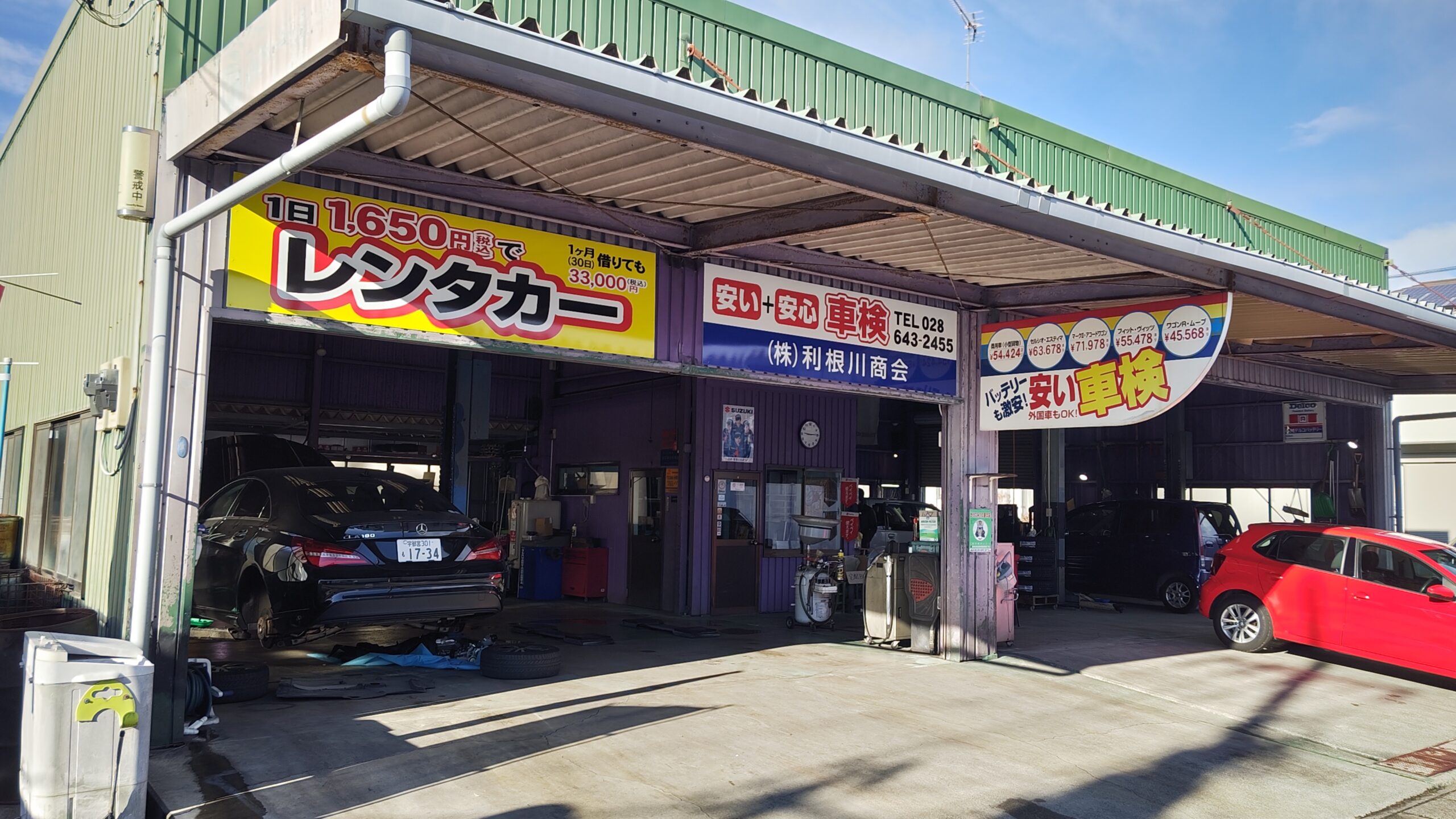 ,中古車,軽自動車,栃木県,軽,安い,宇都宮市,コミコミ,２０万円,３０万円,格安,安い